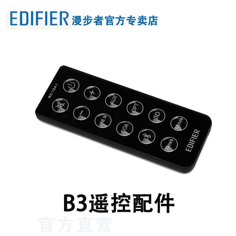 Edifier Comber B3 B7 New Remote Control Back To Soundwall Sound Box Accessories