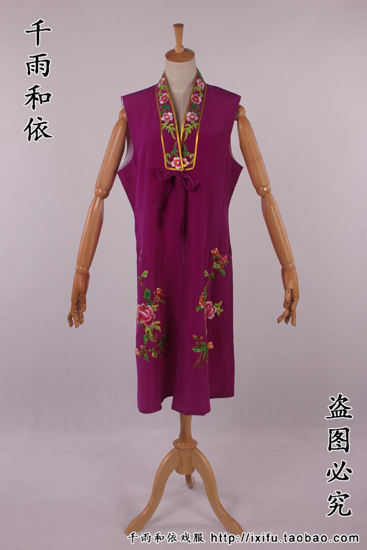 Matchmaker clothes waistcoat for the Beatles opera costumes Machia Yue Opera Huang Mei Opera Guan costumes 780
