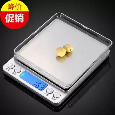 Mini jewelry scale home Super electronic scale 0 01G cooking scale Carat scale carat called baking scale electronic flat scale