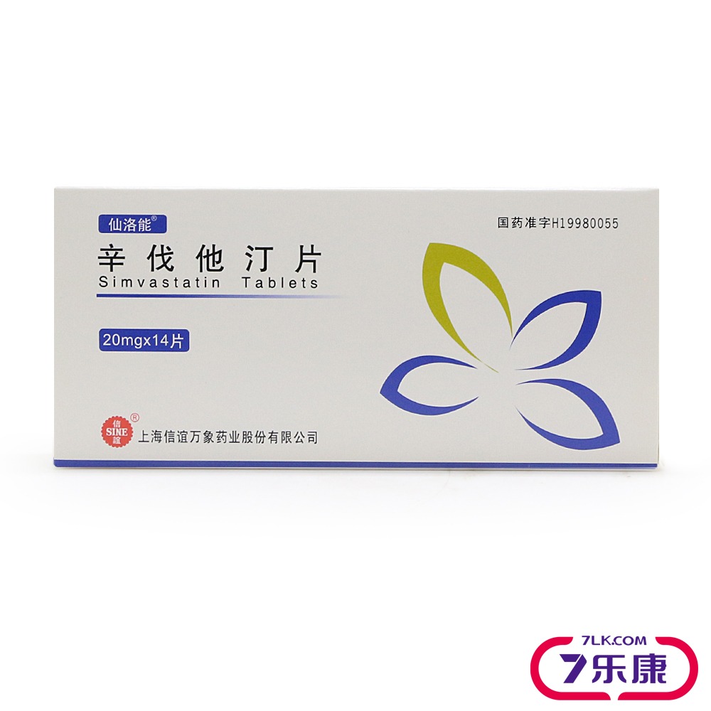 仙洛能 辛伐他汀片 20mg*14片/盒