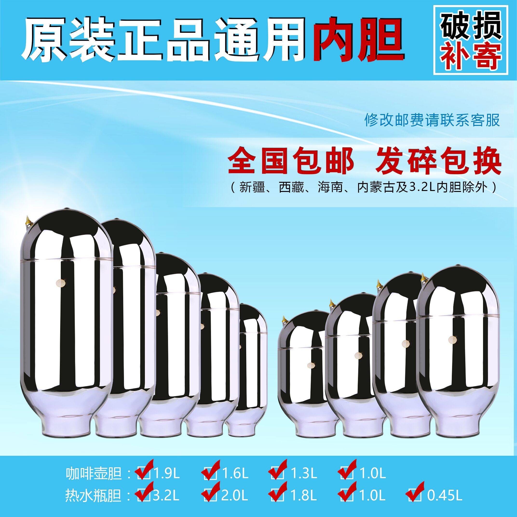 Thermos bottle bile thermos vacuum glass inner tank thermos bottle bile coffee pot household small diameter glass bottle bile