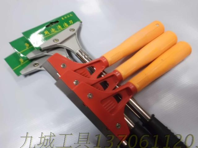 Slug Scraper Cleaning knife Clean shovel Oil ash knife Coatings shovel small shovel