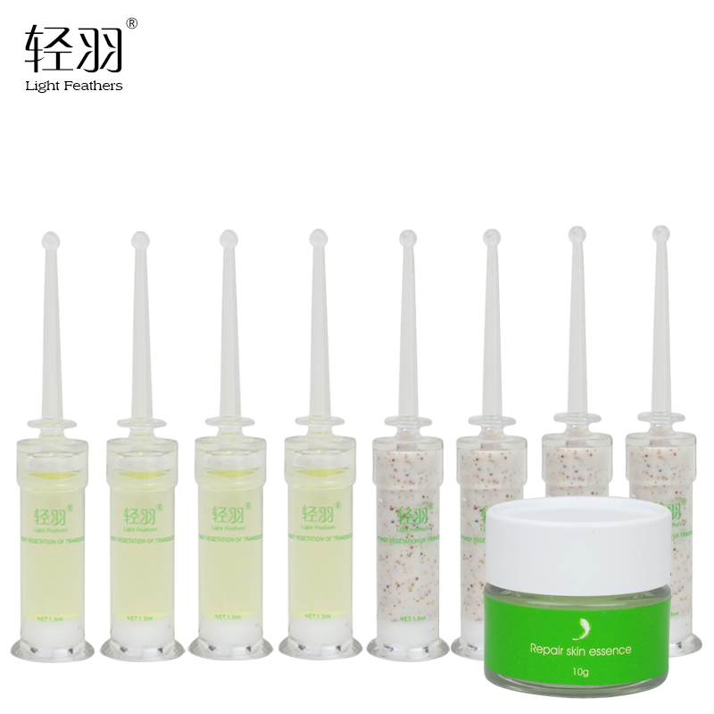 轻羽植物微导素套装收缩毛孔粗大闭合粉刺修复淡化痘印凹洞痘坑