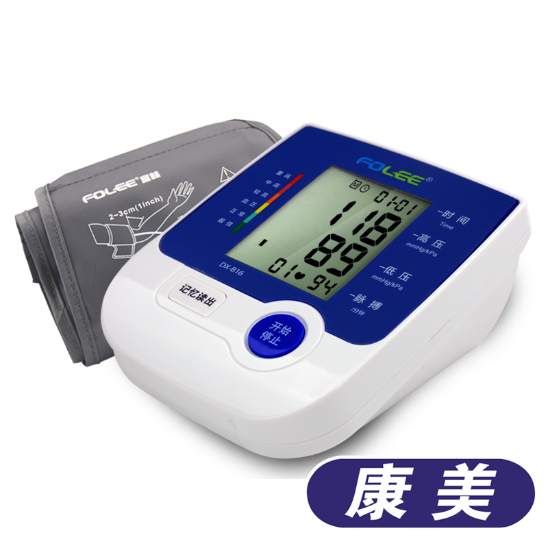 富林 电子血压计上臂式全自动家用血压计DX-B16家用血压测量仪 ts
