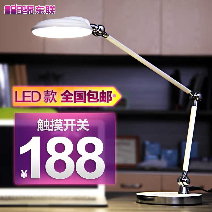 led̨T37