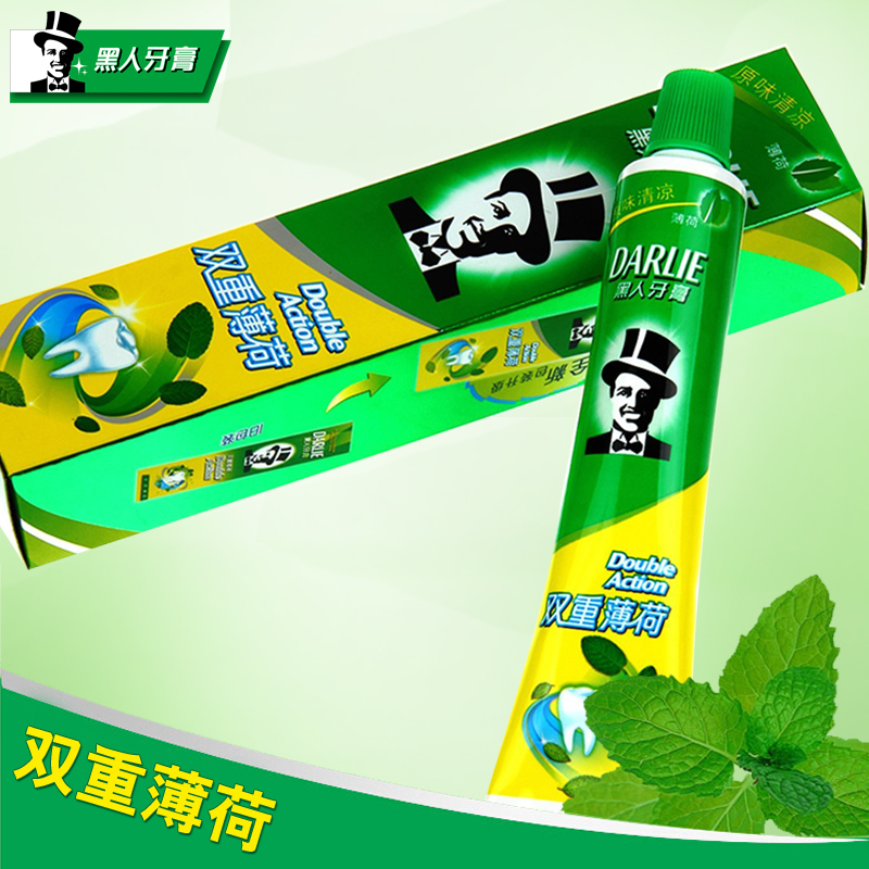 黑人双重薄荷牙膏90g-225g 洁牙口腔护理 清新口气去除口臭