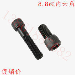 GB70 8 8 grade hexagon socket head cap screw socket head cap screw cylinder head M12