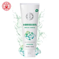 Sữa rửa mặt dưỡng ẩm Dabao Hydrogel 100g Nam và nữ làm sạch sâu thu nhỏ lỗ chân lông sữa rửa mặt innisfree jeju volcanic pore cleansing foam