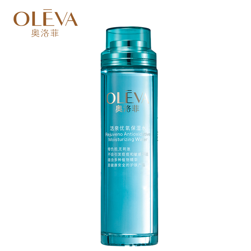 奥洛菲优氧保湿水120ml 女 清爽补水6无添加 oleva化妆品正品