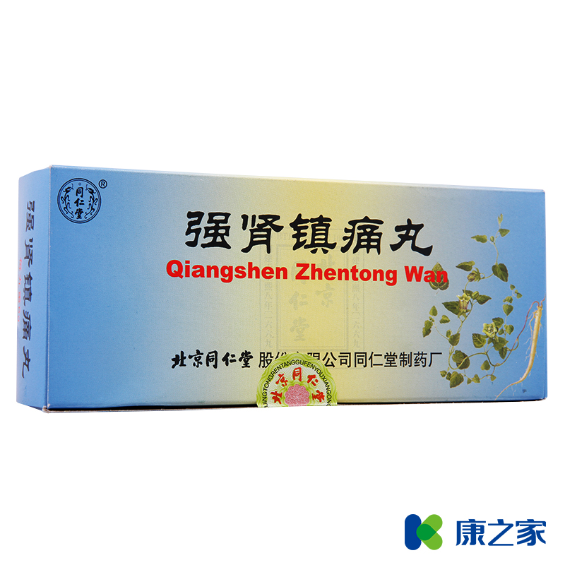 同仁堂 强肾镇痛丸 6g*10丸/盒