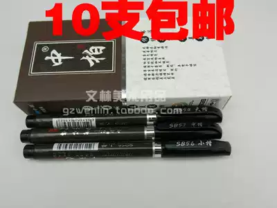 New packaging Zhongbai brush, Bai Xiuli pen, small letter, small letter