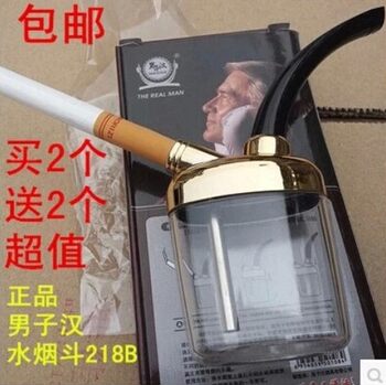 Flash Sale Men's 218B Mini Hookah Healthy Filtered Hookah Pipe Hookah Mouthpiece Accessories Portable