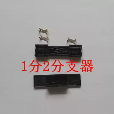New FTTH leather fiber 1-point 2 sub-branch convenient 2-core direct pre-embedded 2-quick connectors