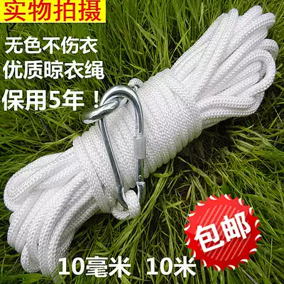 10m clothesline thickened nylon sun-resistant non-slip windproof tied outdoor thickened clothesline drying quilt rope