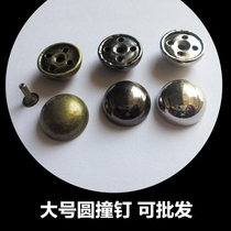 Large number of semicircular head rivets DIY mushroom Ram Arch Rivet Ornament Accessories Nail Soft Dress CURTAIN DECORATIONS
