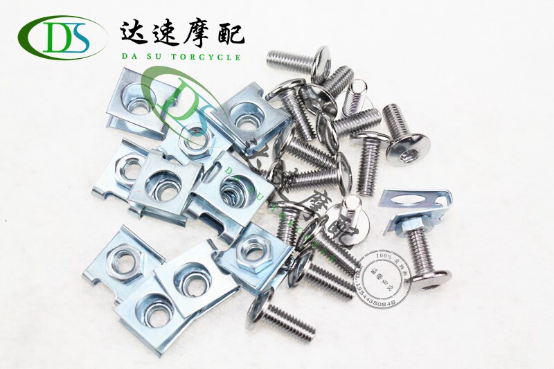 Suitable for sports car street car universal inner socket shell fixing screw car shell screw wrapping plate screw cap