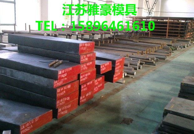 Supply H13 round steel H11 sheet Baosteel H10 hot mold steel SKD11 SLD11 SLD11 special steel