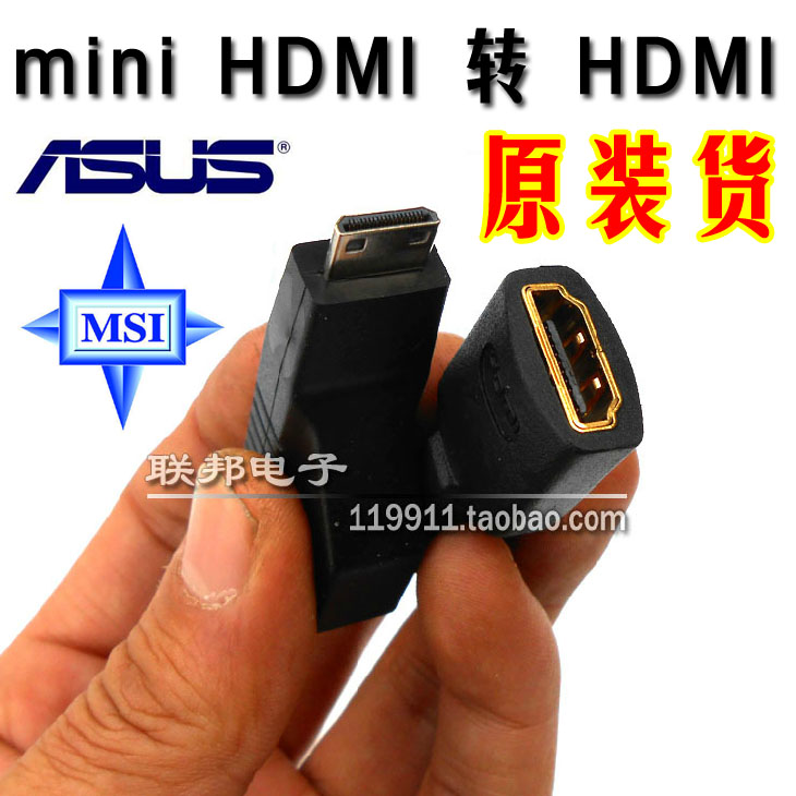 SUSTech mini HDMI adapter small turn big tablet DV camera switching hdmi to connect TV
