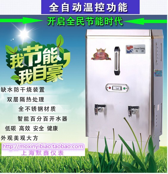 380V6KW water 6KW 6KW 9KW 12KW304 12KW304 boiler hot water machine