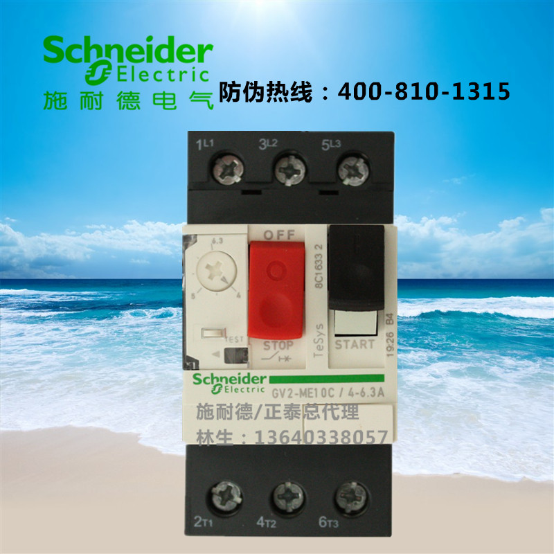 Original fashion Schneider motor breaker GV2ME10C 4A-6 3A motor protection breaker
