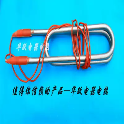 Double U-SHAPED water boiler stainless steel heating tube hot water boiler heating tube can be customized non-standard pipe