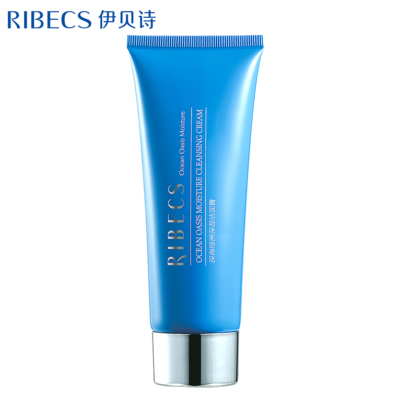 伊贝诗深海绿洲保湿洁面膏100g补水控油保湿洁面乳深层清洁洗面奶