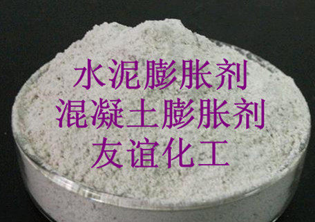 High efficiency low pH concrete fluffy water repellent cement water repellent impermeable anti-leak and anti-crack and anti-laceration water-repellent