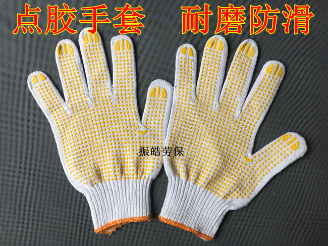 Point plastic gloves Palm line point plastic point bead gloves Dispensing cotton gauze gloves to prevent slipping Wear-resistant labor protection gloves