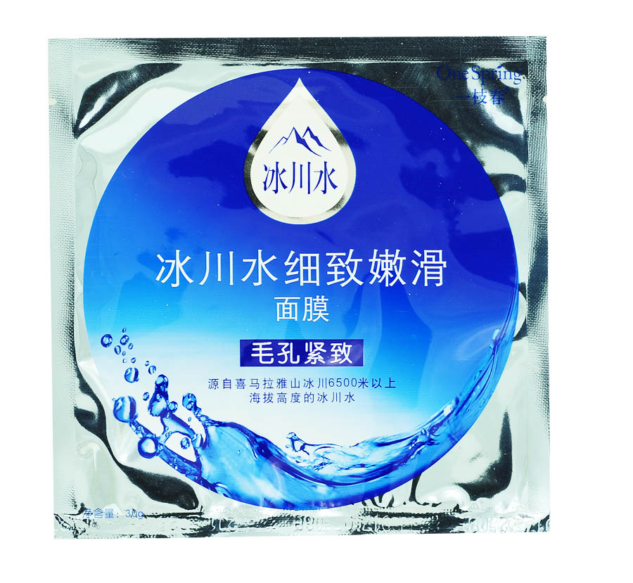 一枝春面膜冰川水细致嫩滑面膜毛孔紧致30g*1片滋润保湿20片包邮