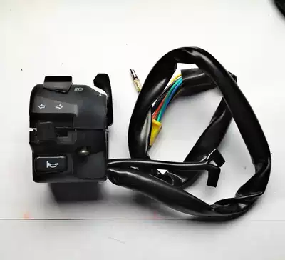 Light Junchi GT125 handle switch Guosan Junchi QS125-5A-5B Start horn handle switch
