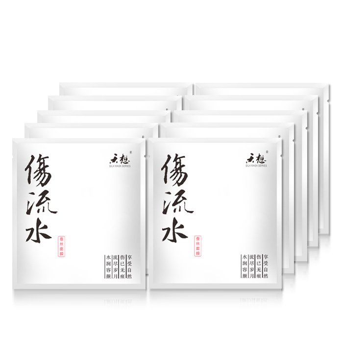 天想水润容颜蚕丝面膜 嫩肤 蚕丝面膜贴10片装 补水  提亮肤色