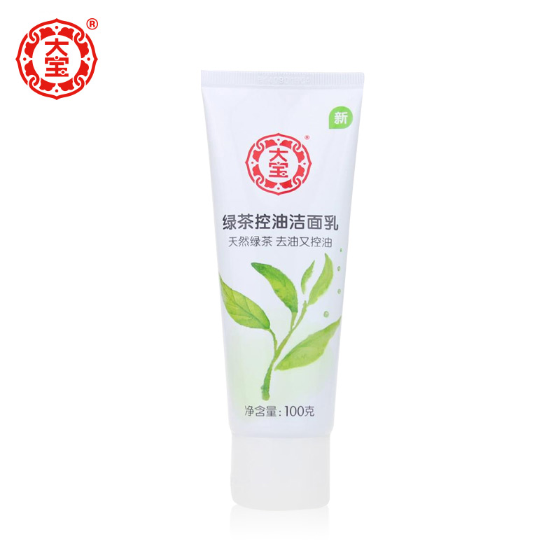 大宝洗面奶 绿茶控油洁面乳100g深层清洁补水保湿男女适用正品