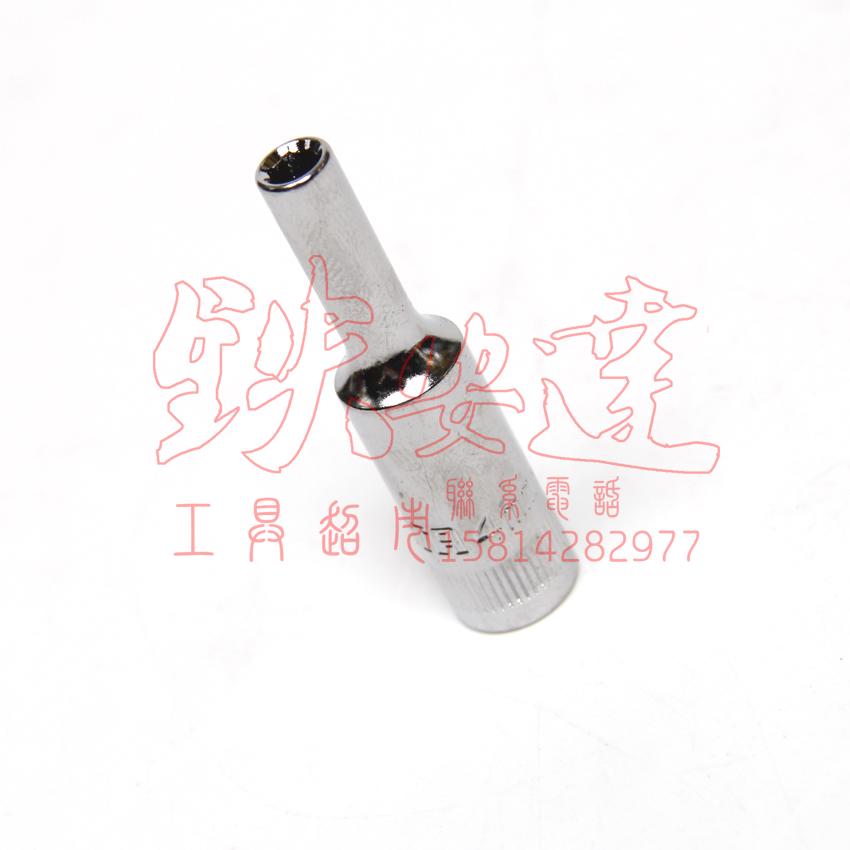 Sata Shida 6 3MM series 6 angle inch long sleeve 11205 11206 11207 11208 11209