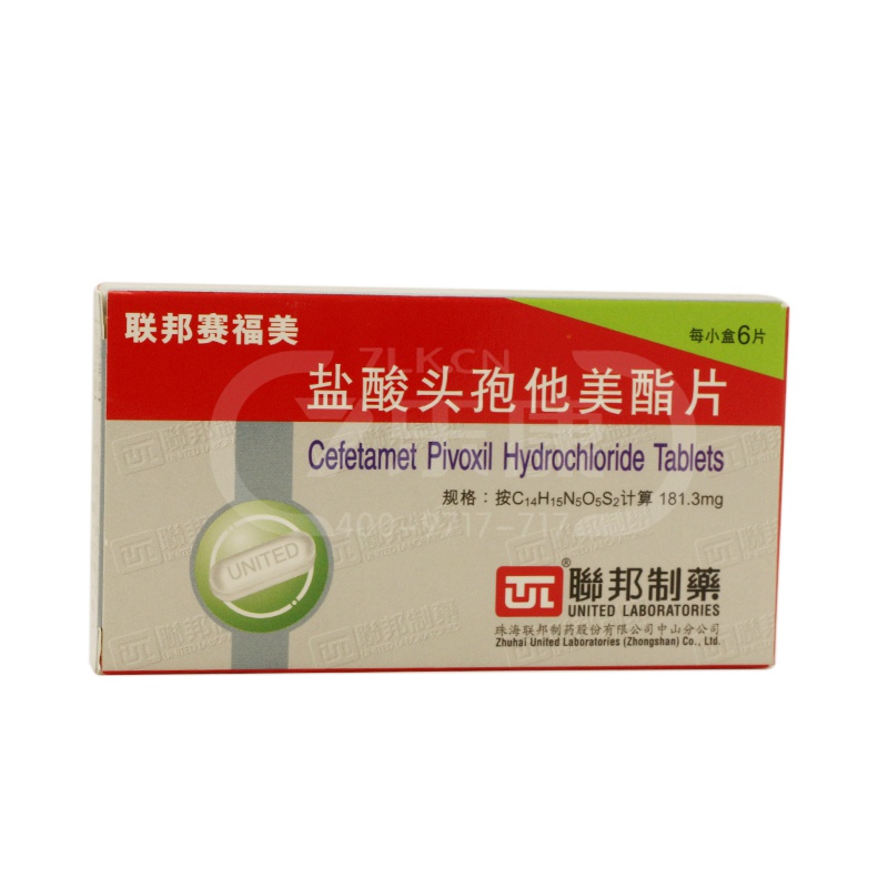 联邦 联邦赛福美 盐酸头孢他美酯片 6片/盒