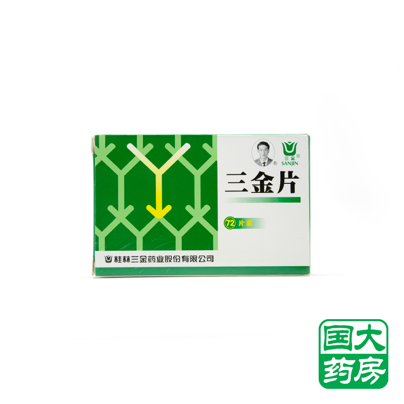 三金 三金片 72片/盒