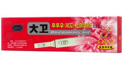 大卫早早孕(HCG)试纸(胶体金法)1支家庭用试笔早期妊娠辅助诊断