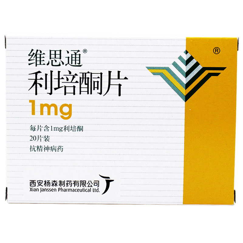 维思通维思通 利培酮片 1mg*20片/盒