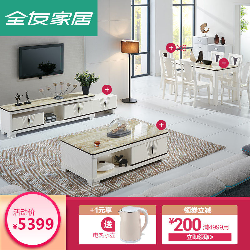 ȫ�Ѽ�˽����120371CJ+120371DSG