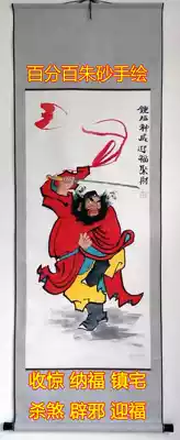 Zhong Kui's portrait of Xuan paper cinnabar hand-painted Chinese painting character town house to ward off evil spirits and ghosts has been mounted