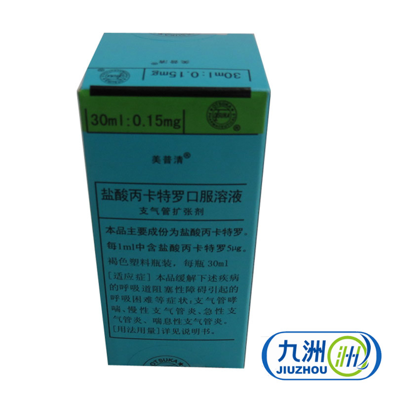 美普清 美普清 盐酸丙卡特罗口服溶液 30ml*1瓶/盒