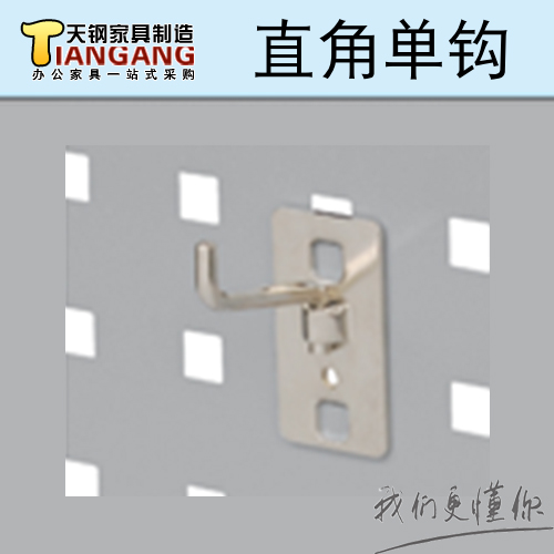 tanko Tianste KP 3305 3308 3310 right angle single - linked hardware accessories crawling tool hanging frame