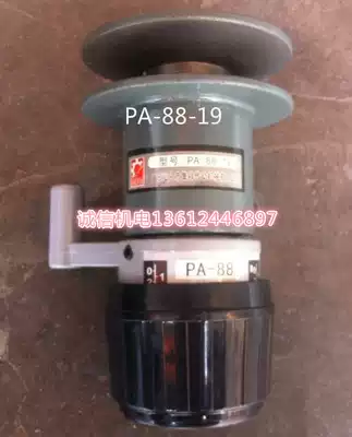 AH PA B88 98 125 140 155-Vertical packaging machine PA88 stepless Jixiang speed control variable speed wheel