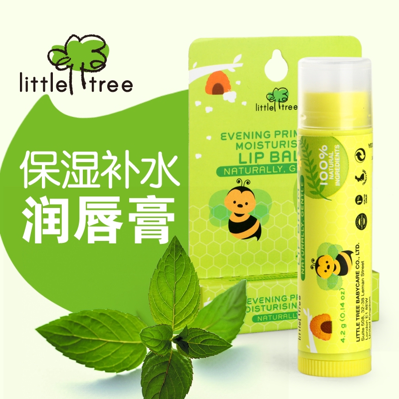 英国小树苗婴儿宝宝儿童唇膏可食用天然月见草保湿补水润唇膏孕妇