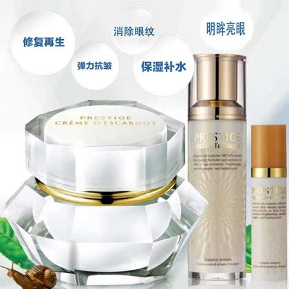 韩国it s skin伊思蜗牛霜精华眼霜套装补水去黑眼圈去眼袋直邮