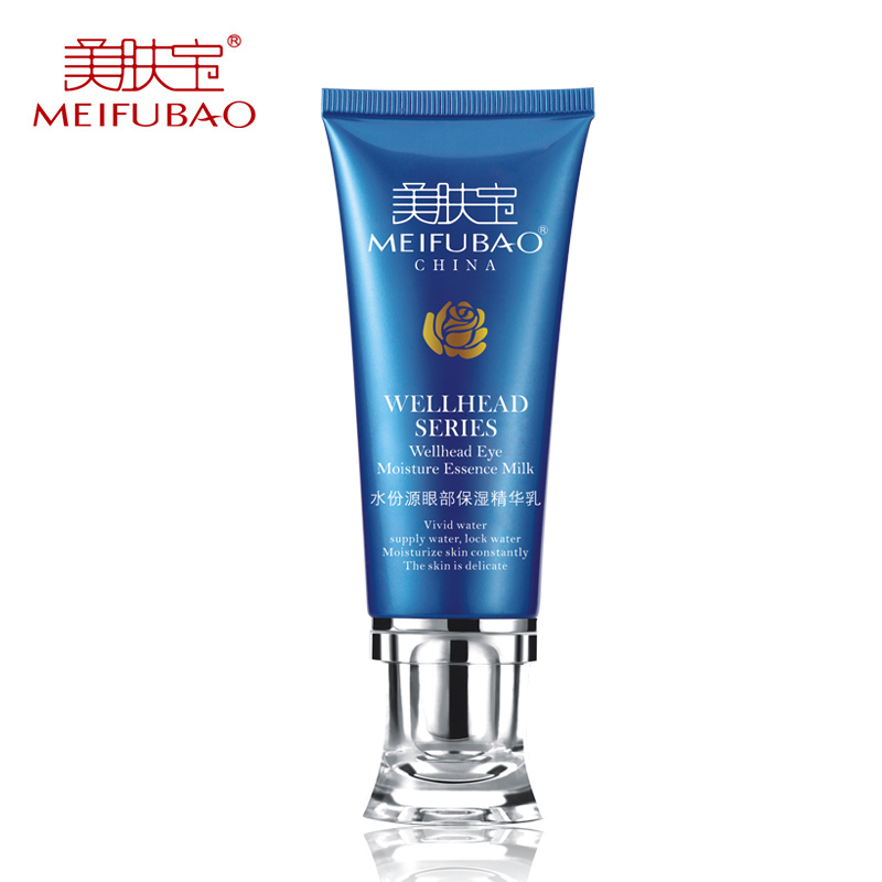 美肤宝水份源眼部护理精华乳20ml淡化黑眼圈眼袋干纹细纹保湿补水