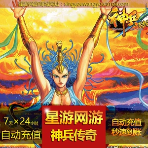 Легендарная карта Shenbing 90 Yuan 9000 Jiuyou jiuyou One Card автоматическая зарядка