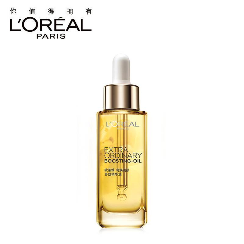 包邮L＇oreal/欧莱雅 奇焕润颜多效精华油30ml 滋润