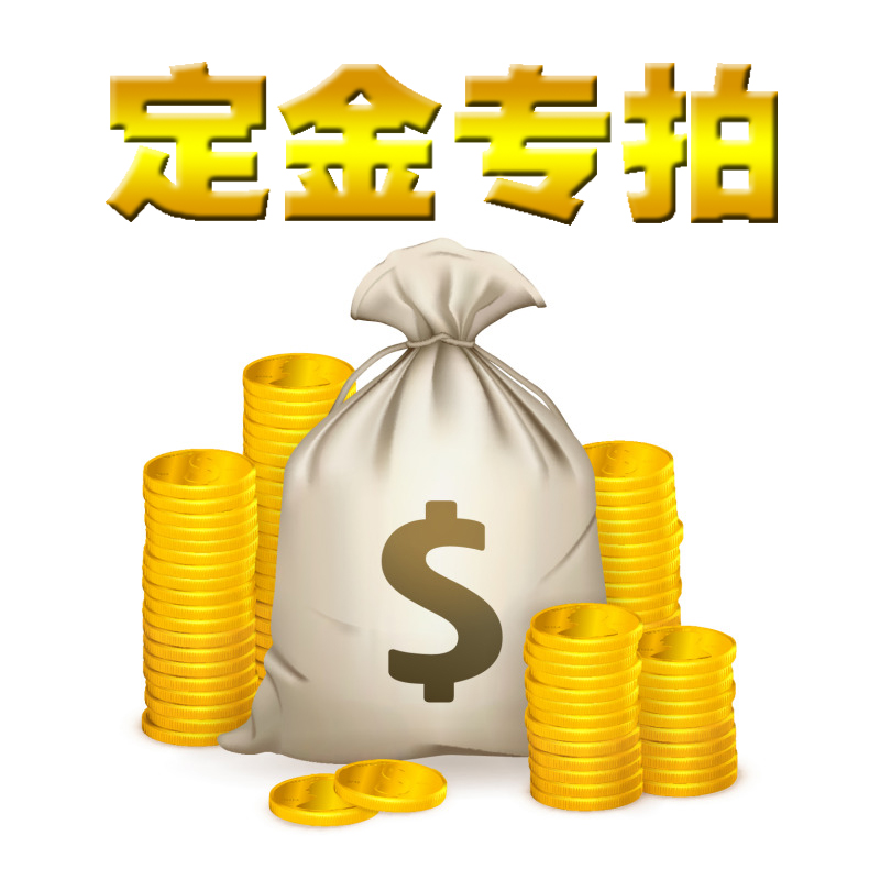 Customized lamination, color printing and mimeograph deposit special shooting