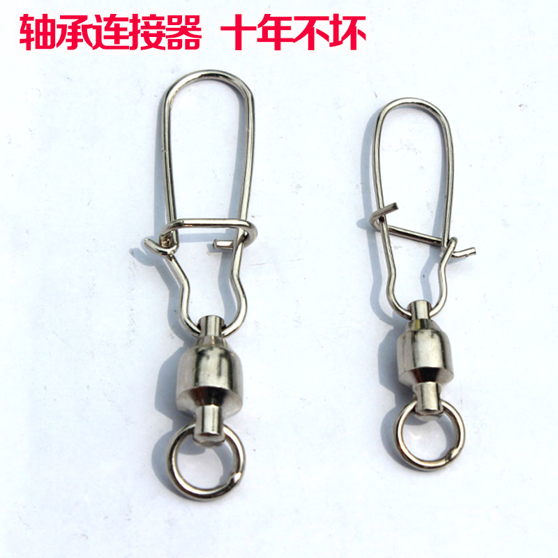 Kite accessories bearing connector metal large, medium and small hook adhesive hook quality assurance
