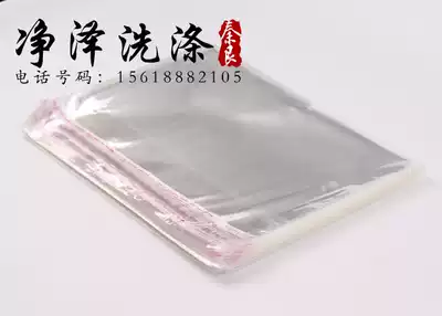 30*4040*50 Cardigan bagging shirt bagging Self-sealing bag Dry cleaner clothing bag